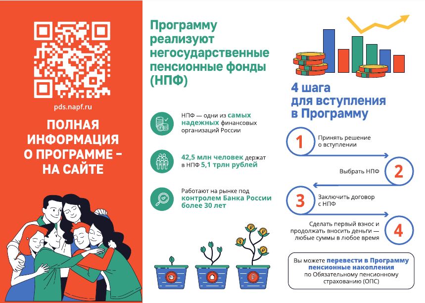 Лифлет 1-1.JPG